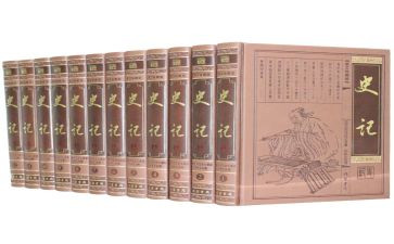 读后感史记300字优秀6篇