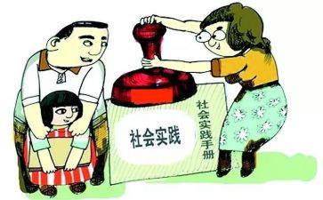 大学生社会暑期实践总结优秀5篇