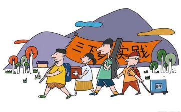 学生社会实践活动总结模板6篇