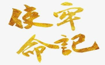 担青春使命演讲稿8篇