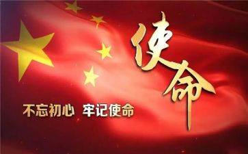 90后使命演讲稿推荐6篇