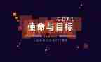 教育使命心得5篇