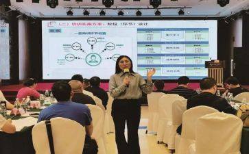 班主任师培训心得体会7篇