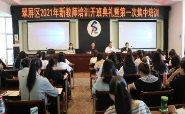 阅教师培训心得体会优秀5篇