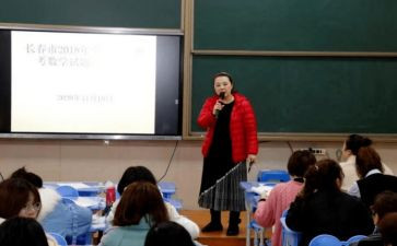 做教师培训心得优质6篇