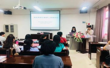 语言文字应用能力教师培训总结6篇