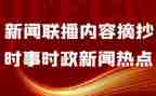 时事小演讲演讲稿5篇