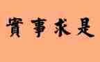 为群众办实事活动总结7篇