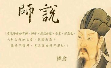 师说微课堂培训心得体会5篇