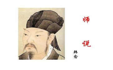 教师说廉演讲稿模板6篇