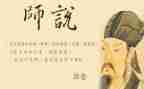 师说微课堂培训心得体会5篇