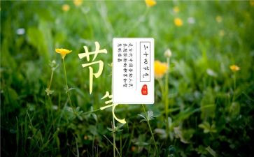 十四运学生演讲稿8篇