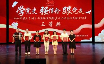 市团代会开幕式讲话稿5篇