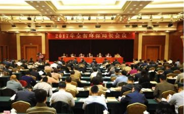 市委会演讲稿6篇