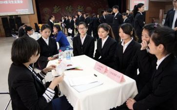 工作实习总结报告参考6篇