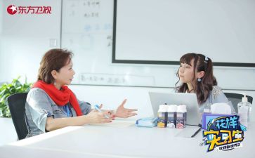 实习个人总结3000字5篇