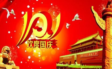 十一三活动总结6篇