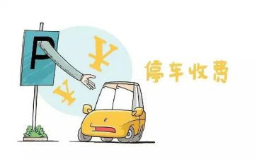 医院收费年终总结个人总结8篇