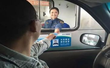收费站收费员考核总结5篇