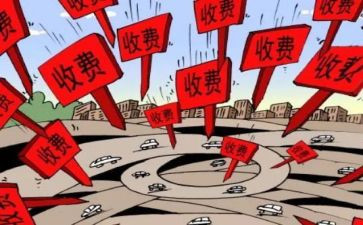 收费员心得体会参考7篇