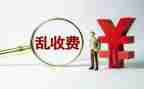 收费员先进个人总结5篇