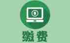 收费站班长月工作总结5篇