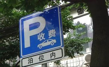 收费班长年终总结个人总结5篇