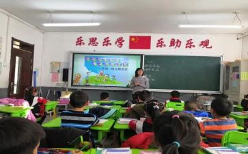 守规矩的心得7篇