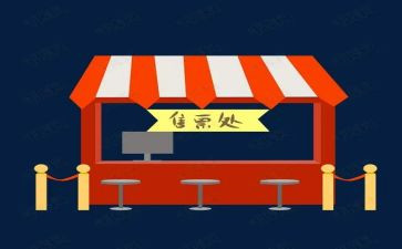 售票心得体会7篇