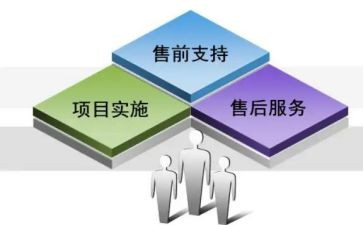 销售前的工作计划优质8篇