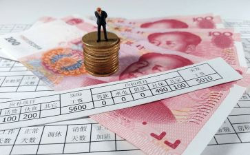 收入调查报告范文5篇