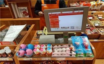 超市收银员个人总结6篇