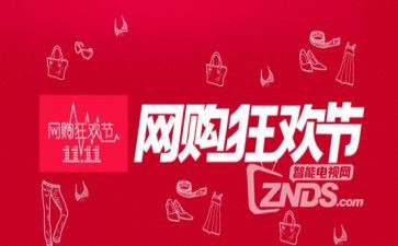 双11总结报告范文推荐8篇