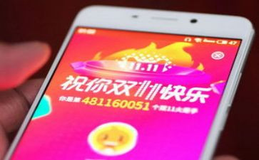 关于双11的英语演讲稿优质7篇