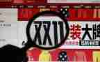 双11客服售后总结报告8篇