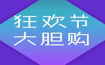 双12促销工作总结报告6篇