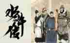 读后感水浒传400字模板7篇