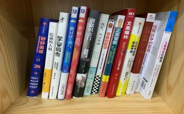 读教育书籍写心得体会400参考8篇