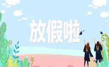 我的暑假生活作文模板7篇