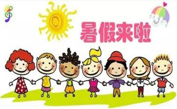 暑假军训心得体会通用5篇