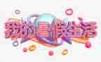 暑假班培训心得体会5篇