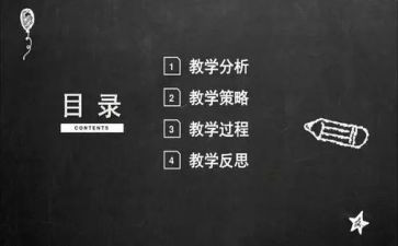 师说课改培训心得推荐6篇
