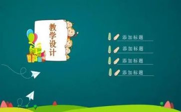 说课与教师成长心得体会推荐6篇