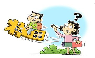 暑期2.0培训心得推荐7篇