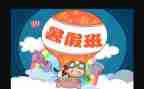 暑期培训教师心得体会通用8篇