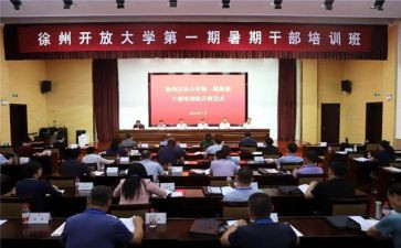 2023年教师暑期研修培训心得体会6篇