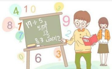 数学老师个人年度总结6篇
