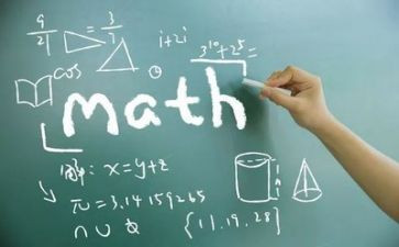 数学2.0培训心得参考9篇