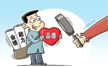 教师四风自查报告7篇