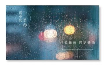 爷爷的思念作文5篇